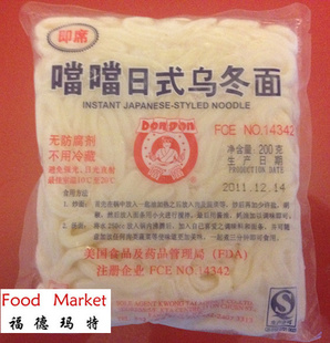 ؇ʽڶ浱ڶ200˹պʽ˾