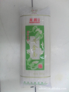 面条面条生产面条面条