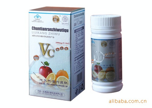 VCǿʳƷ——VC׽Ƭ̣ۡOEM_׽Ƭ۸