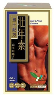 博肽山精华壮年素补肾健体改善机体预防脱发、白发