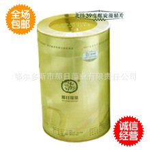 ձγ39徫ƬͨصѪ֬300ƬX0.5g