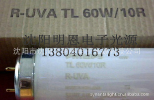 TL80W/10RUVɹӪڰɽ˳UV̻ƹ