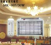 ˹ƽͨõ30W