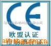 灭蚊灯CE认只需5天发