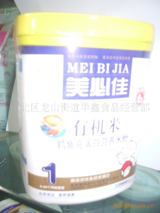 ؼлߵӪ׷500g/