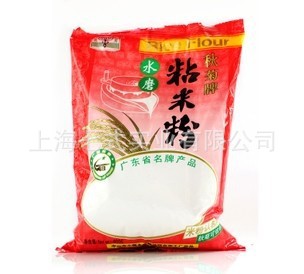 決ԭˮĥճ׷400gDIYֹƤ±/ˮܲ