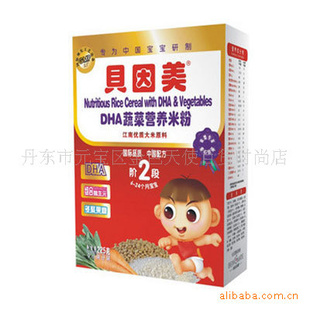 DHA߲׷225g