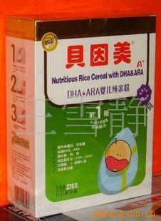 DHA+ARAӤ׷275G1