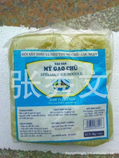 ԽϺӷ۽ڸɺӷ۱׷1kg