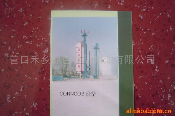 CORNCOBۣоۿ