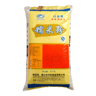 ŴŨŴ׷ˮĥŴ׷۾ƵؼŴ׷25kg
