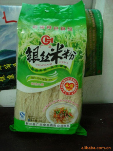 㻪900g˿׷