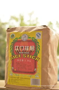“”ŷۣ׷ۣ2.5KGֽװ