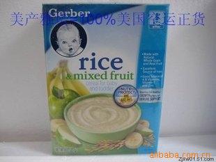 Ӥ׶䷽ԭζл׷۸Ч
