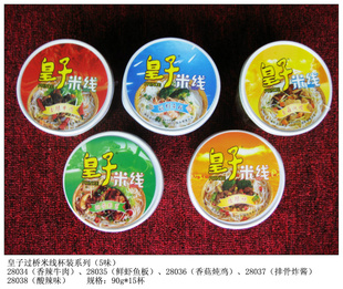 批发,超市,出口,皇子过桥米线杯装90g,排骨炸酱,辣味,牛肉