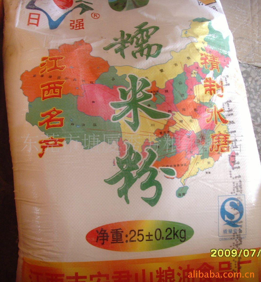 ˮĥŴ׷/ǿŴ׷/25kg/