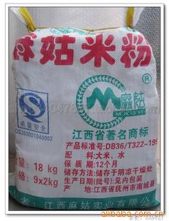 原产地批发江西米粉麻姑米粉