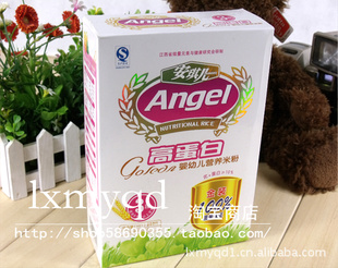 װ3θߵ׶Ӫ׷250g2011ֻ