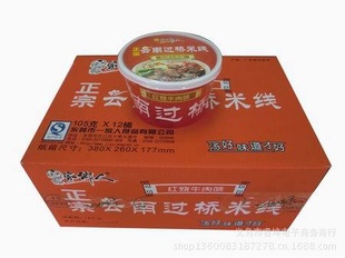 新年促销超市冲泡速食正宗云南红牛肉过桥米线汤好味好