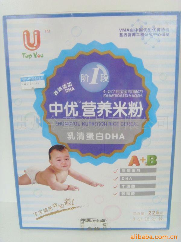 1׶Ӫ׷ۣ嵰DHA40111