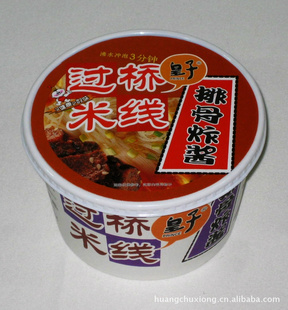 批发,商超,皇子即食过桥米线碗装100g,排骨炸酱,厂家直销特价