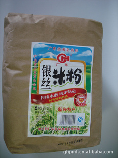㻪2kg˿׷
