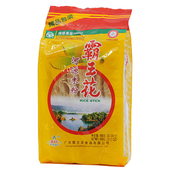 ŷ900g