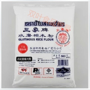 決ԭح̩Ŵ׷Ʒԭϣ500g*20У
