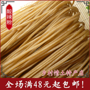 48ֹƺ˿ؼ500g