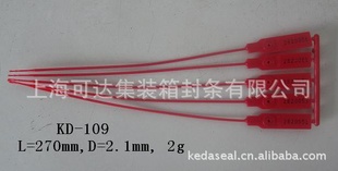 KD-109ڴƬϷǩ