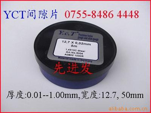 0.02*12.7*5mYCTģߵƬ,϶