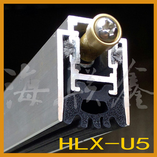߶˸ܷHLX-U5M
