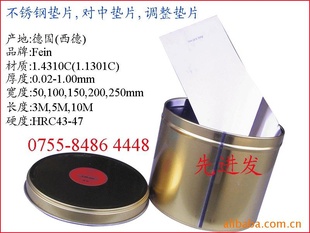 0.02*50*5000mmֱƬ|˼ױ׼ƬFGSM0.02