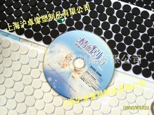 CDճ,DVD,,ֹ