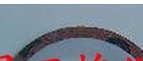 ֱķʯ𽺰