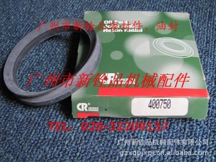 FORSHEDAܷCR400750V-RING