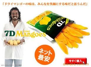 7Dâ100g*1001/20