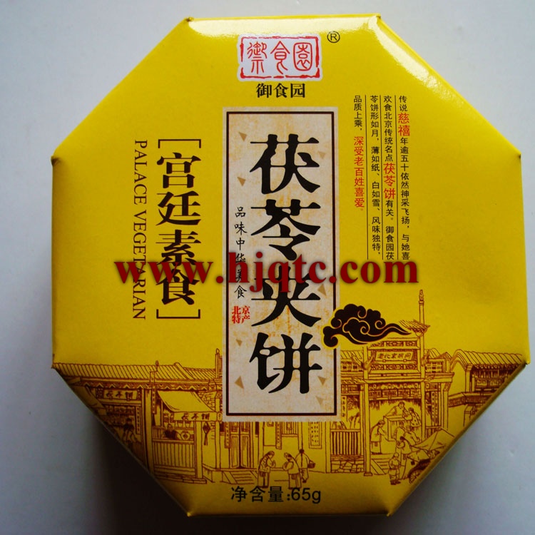 ʳ԰65g˽