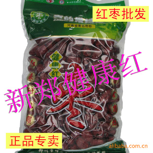 帅龙红枣真的常想你1500克超特级健康红枣河南特产