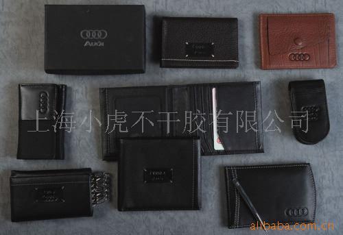 名片包、名片册、名片夹
