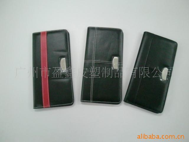 名片夹、名片册