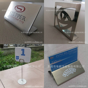 办公室名片底座金属名片座