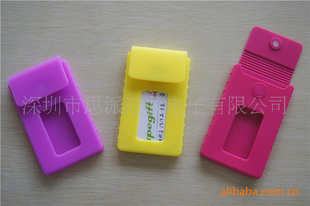 广告促销礼品|广告创意礼品|广告订制礼品