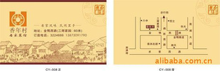 名片免费模板名片,名片印刷