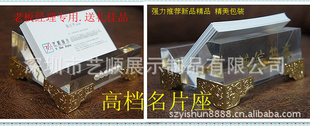 名片座,送礼物,送客户礼品58元包邮