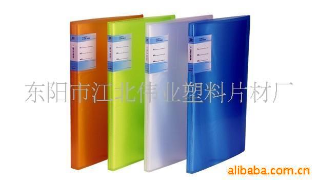 环保PP材料光面透明资料盒,资料册