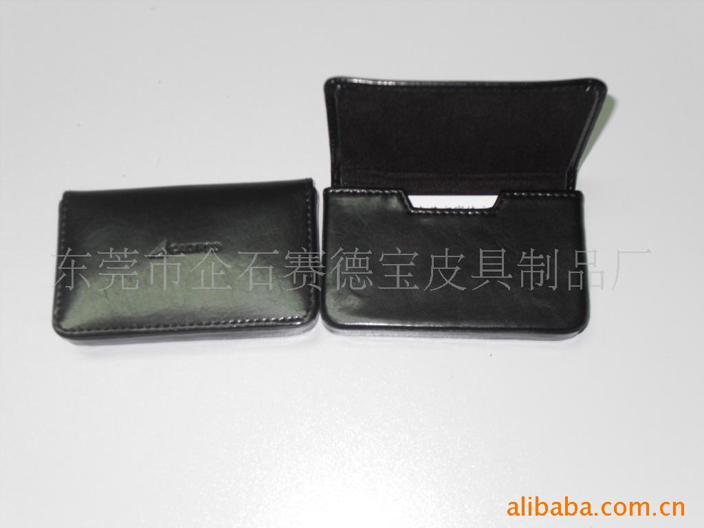 名片夹,名片包,卡片夹