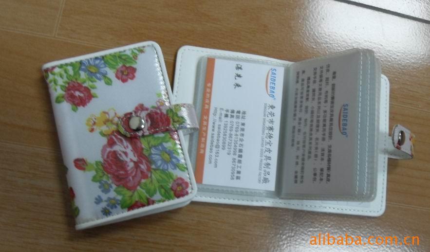名片本,名片册