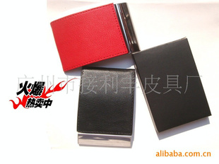 厂家不锈钢名片盒名片夹真名片盒PU名片盒礼品金属名片盒