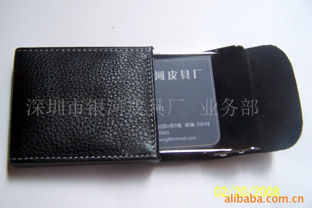 名片包,名片夹,小额批发